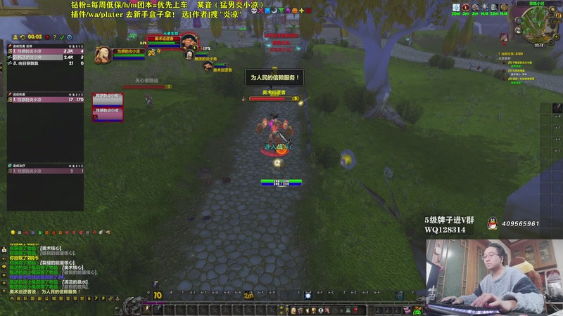 【2025-12-31 22点场】炎凉大宝宝：新年快乐！ 128314