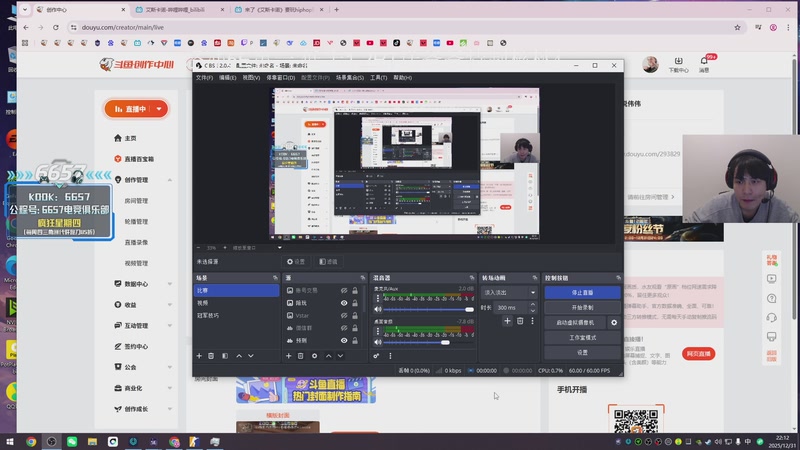 【2025-12-31 22点场】CSGO解说伟伟：款年CS启动！~！