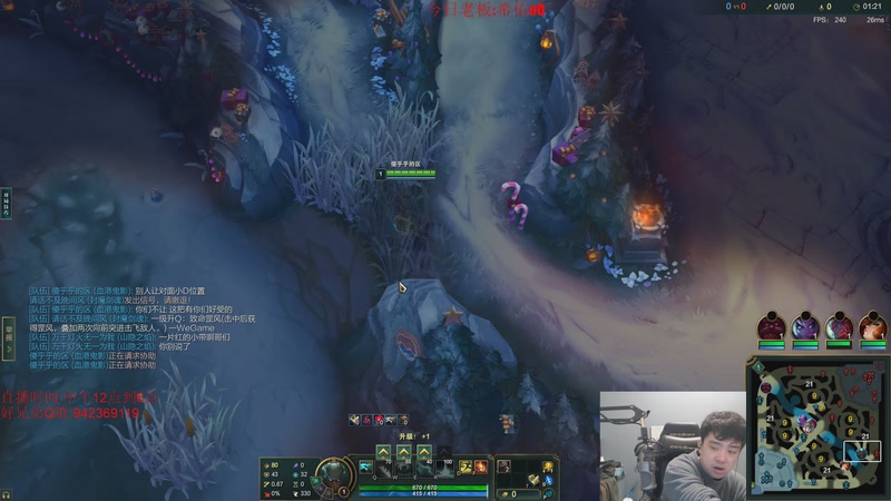 【2026-01-01 15点场】LOL丶摇摆：新的一年捏蚂蚁!