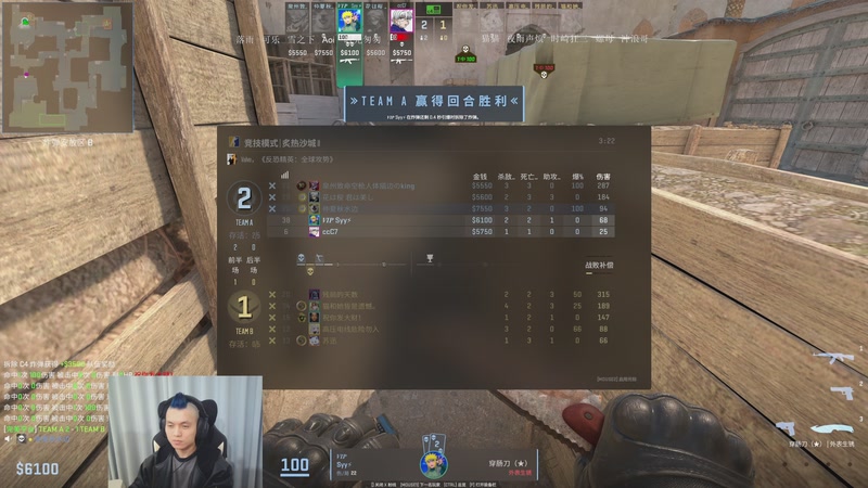 【2026-01-01 05点场】清清清清倾：带水友5黑95胜率！！！