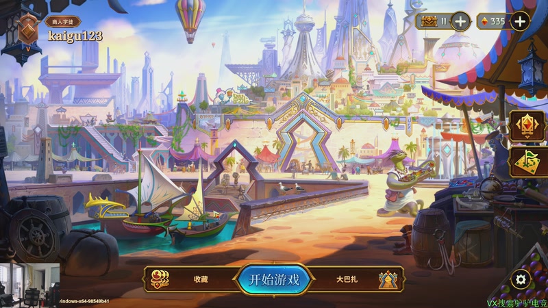 【2026-01-02 16点场】洞主丨歌神洞庭湖：欢乐时光已经开始了！