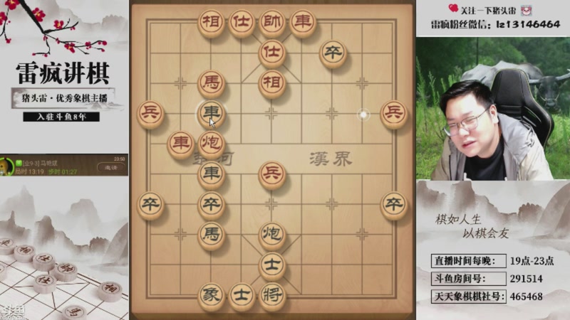 【2026-01-02 12点场】雷疯小叔：威风凛凛的疯子：祝您2026年马上发财！