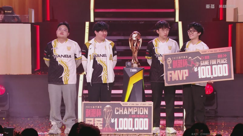 【2026-01-02 03点场】和平精英官方赛事：重播丨刺激杯总决赛暨摸金杯年度总决赛