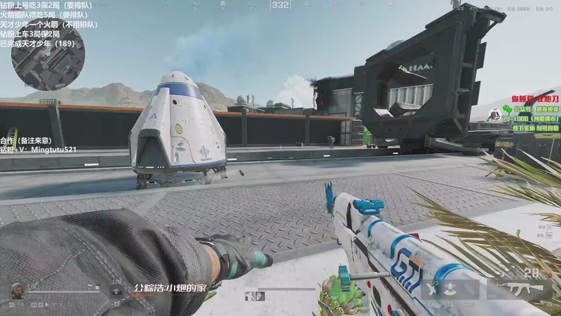 【2026-01-02 19点场】小铭XiaoMing阿：小铭： 新的一年开心快乐健康平安！！