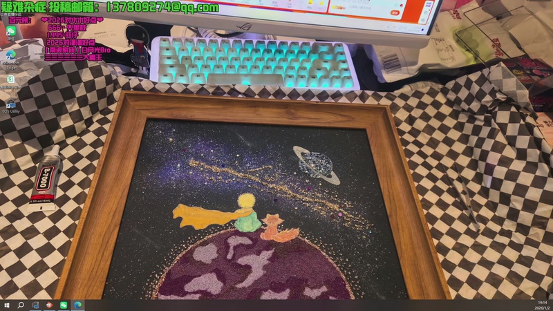 【2026-01-02 19点场】喜欢水水【南波家族】：元旦快乐！叮哥荣升国王