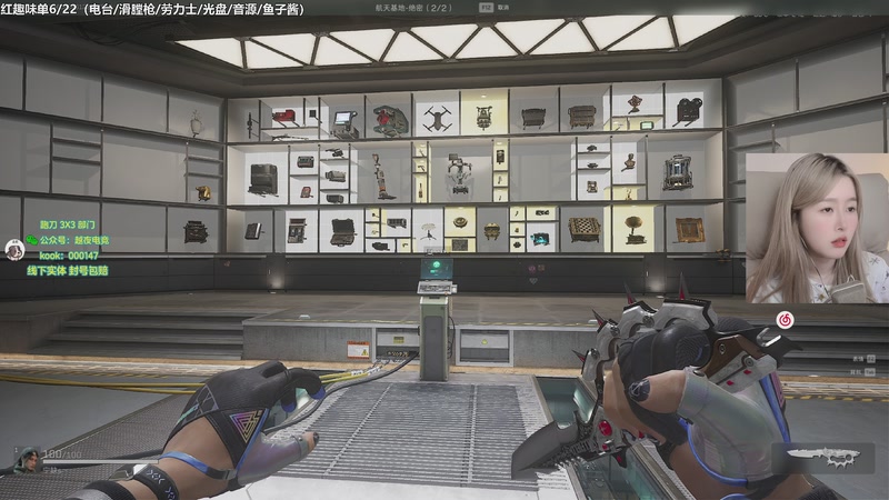 【2026-01-02 15点场】A妹A妹：新人主播 10011