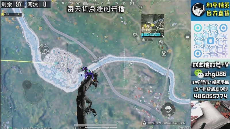 【2026-01-02 14点场】智慧刚丶：【皇冠单四】和平小店  1月1号咨询