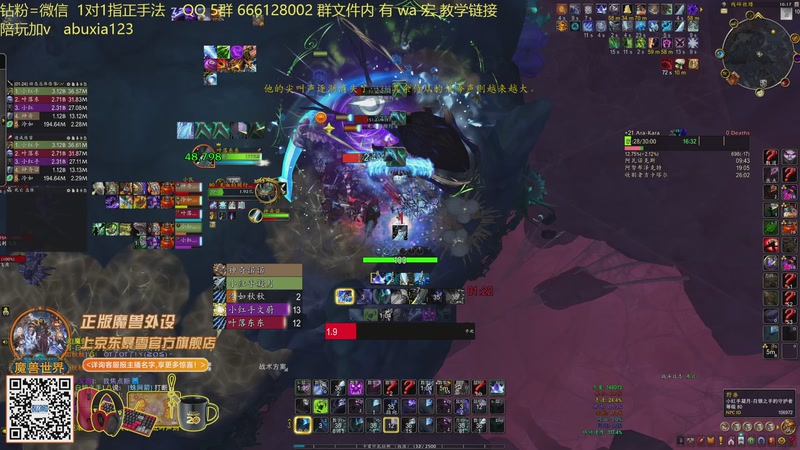 【2026-01-02 16点场】叶落乄初冬：叶落dk大秘境