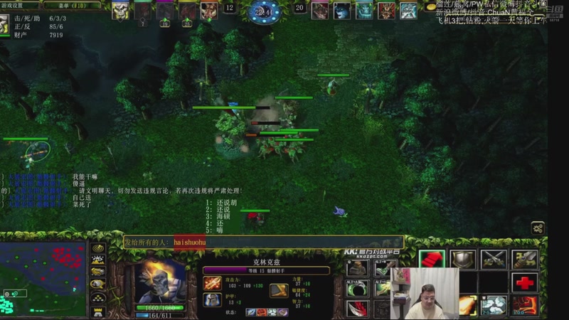 【2026-01-02 10点场】ChuaN黄福全：探索新版本！今天也要快乐一下！