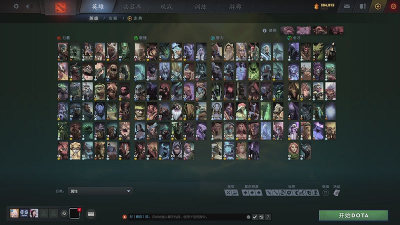 【2026-01-02 16点场】老鸡奇遇记：一起看专区！ 227229