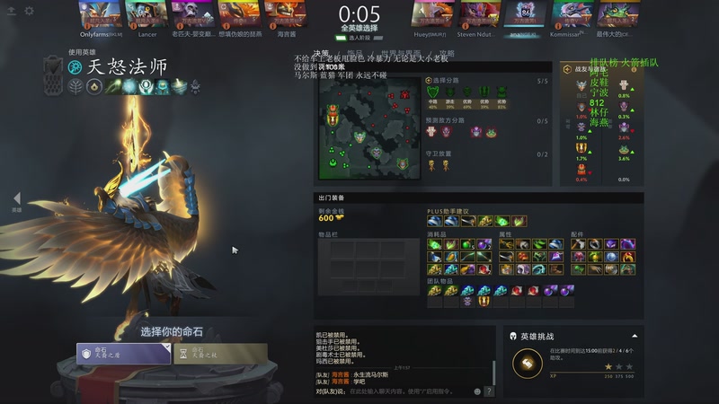 【2026-01-02 01点场】湫汲：顶级车队 百分之90胜率！！！！！！！