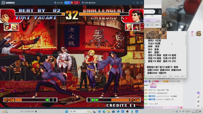 【2026-01-02 14点场】南通龟包：晚上好 家人们！