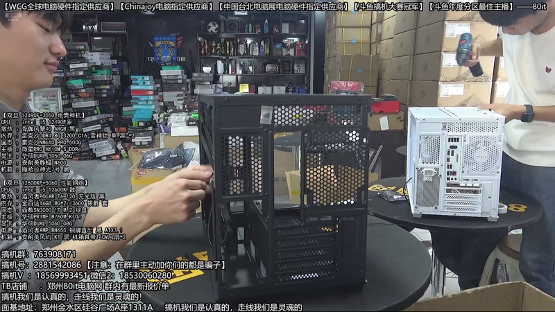 【2026-01-02 10点场】80it电脑网：郑州80it：双旦电脑活动开启