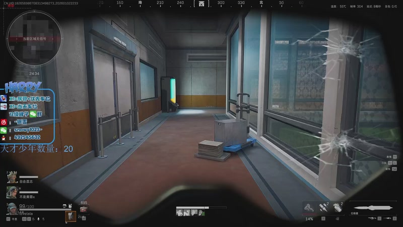 【2026-01-02 22点场】马斯克哦芙：【HARRY】护航护航的护航