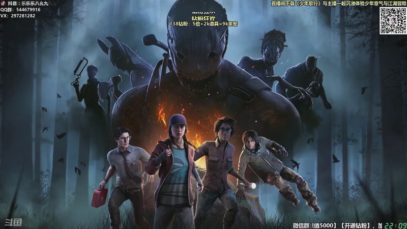 【2026-01-01 22点场】乐乐乐八幺九：【樂】♪西安人滴城墙哈，似西安人滴主播~