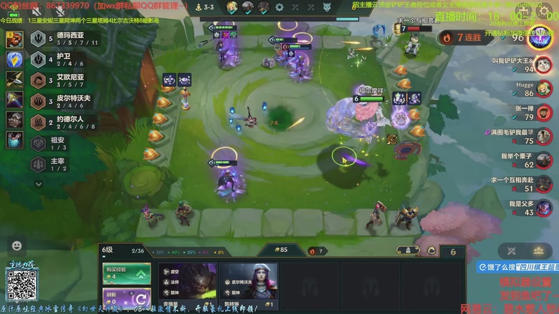 【2026-01-02 12点场】四川棋王超哥：以绪塔尔一千层三星五费！！