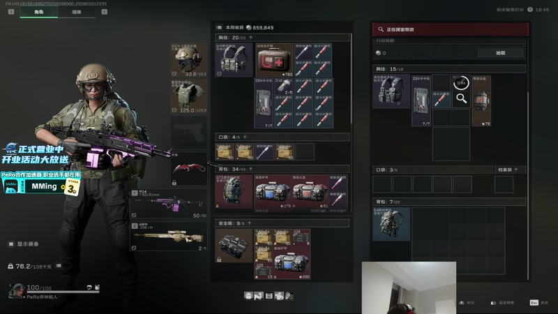 【2026-01-01 22点场】PeRo明明：【双倍】新年快乐xdm~！