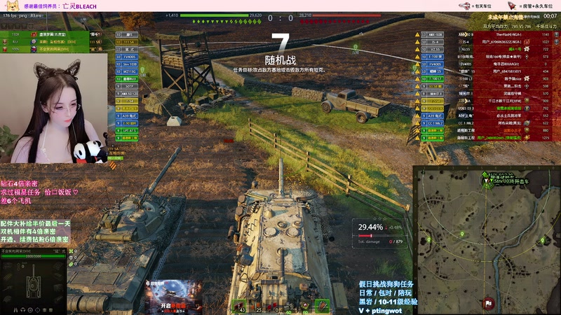 【2026-01-01 23点场】娉婷呀：4倍亲密 元旦快乐宝 ♡