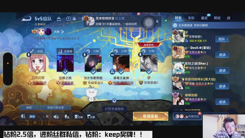 【2026-1-1 22点场】恐惧之鸦牛牛:新年快乐！希望大家身体健康！