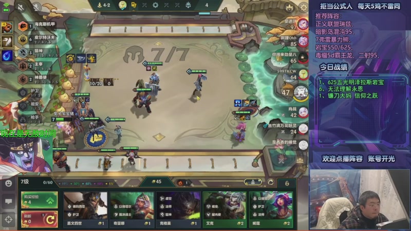 【2026-01-02 12点场】中年人拳师七号：深度理解暗影岛、各类瑞兹！