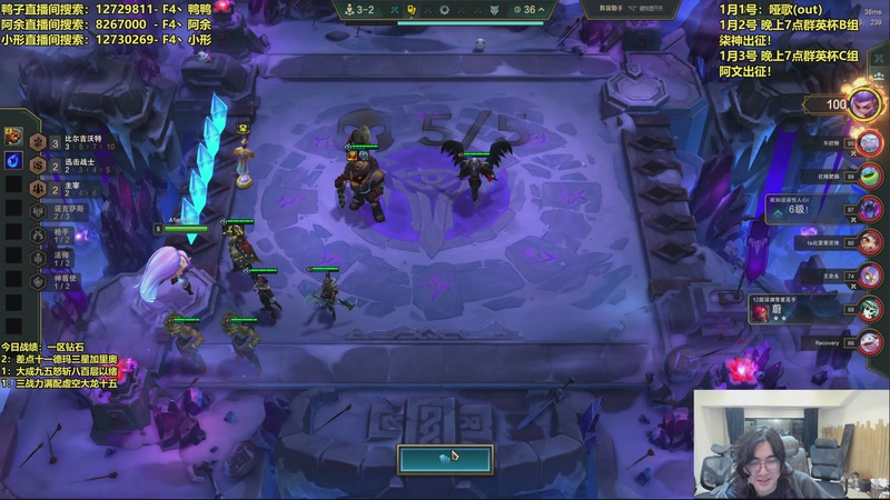 【2026-01-02 03点场】阿涛皎月Carry：群英杯哑歌出征，第一视角解说！