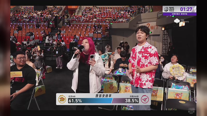 【2026-01-02 完整版】YTG丶落幕：挑杯总决赛WBvsRW侠