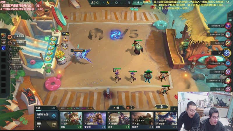 【2026-01-02 18点场】山东棋王弈哥：这把以绪挑战三冠冕！！