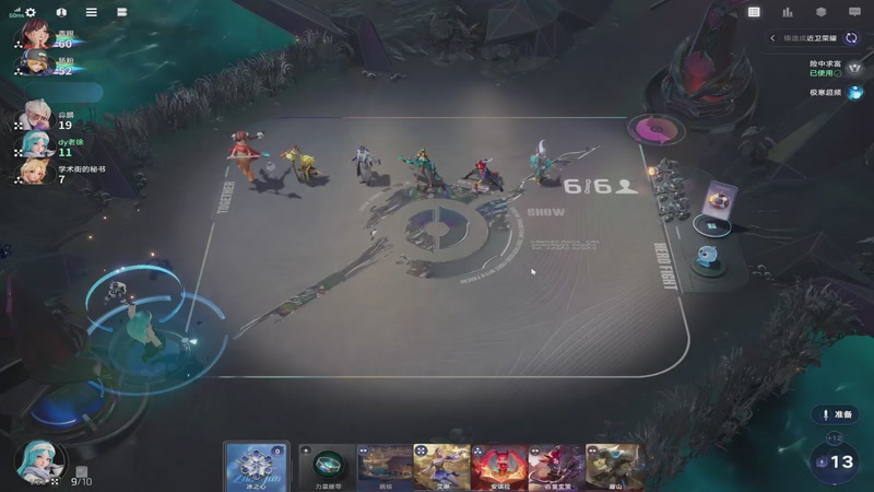 【2026-01-02 11点场】徐兴发1993：王者万象棋-第9天