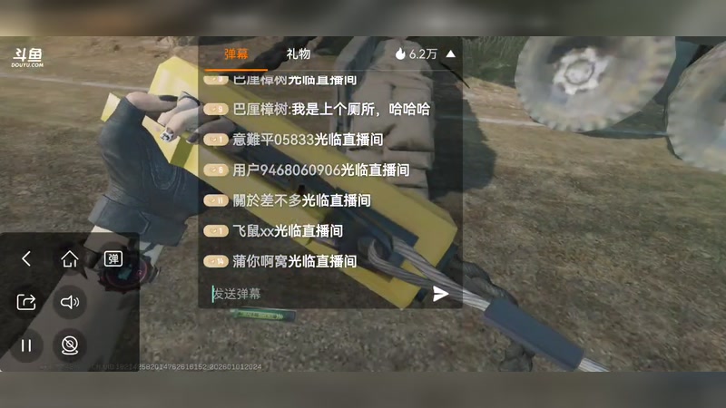 【2026-01-01 20点场】wsx7411254：生存才是王道3159343