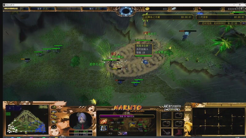 【2026-1-1 21点场】寿柔蔓:忍村动漫半CD