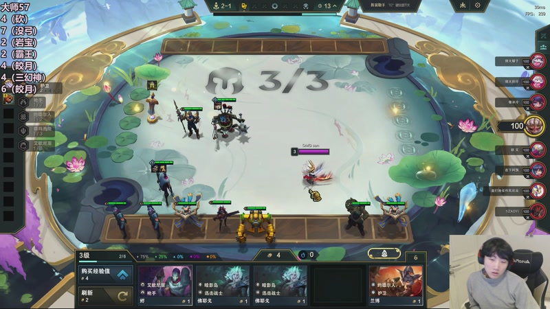 【2026-01-02 17点场】胸肌很大的良小伞：pubg比赛宝贝们