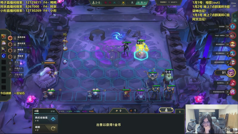 【2026-01-02 01点场】阿涛皎月Carry：群英杯哑歌出征，第一视角解说！