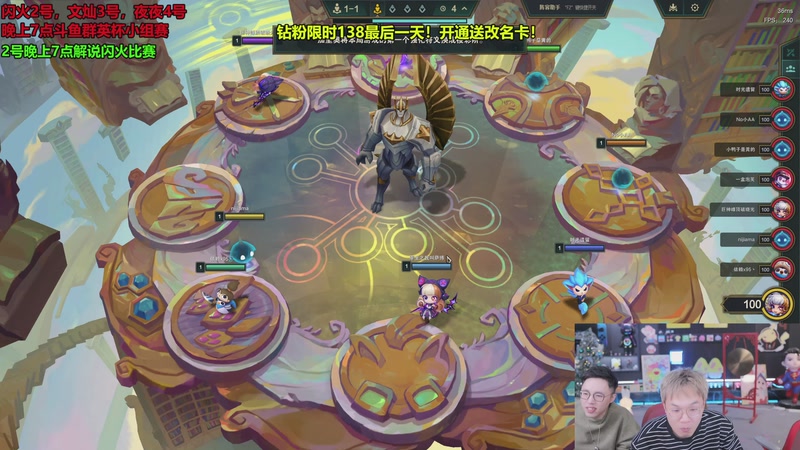 【2026-01-02 00点场】南波儿大魔王丶：云顶天才整活大王！