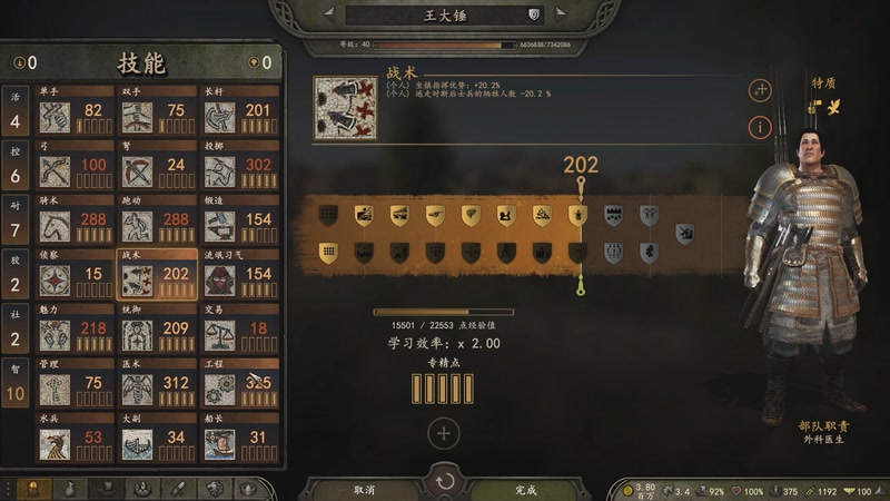 【2026-01-01 20点场】蝎i子：晚上骑砍#@%