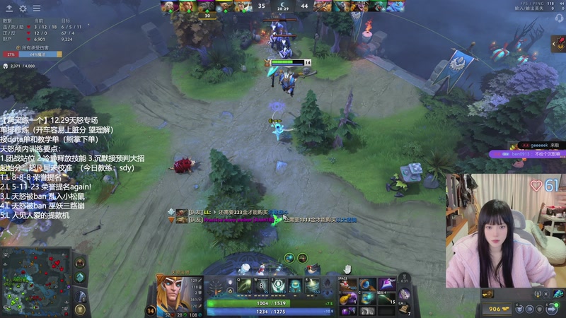 【2025-12-30 00点场】森宝sen：【森】下午好呀！健康主播在此！