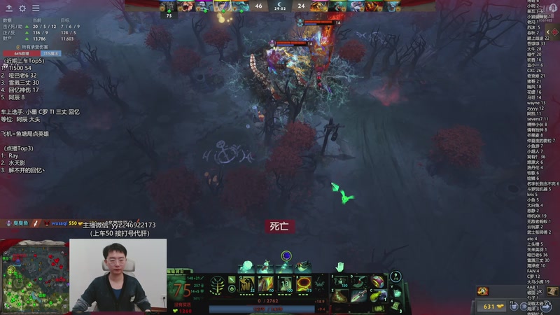 【2026-01-02 17点场】墨岩彧丶Sumiya：小墨：新版本欢乐组排！