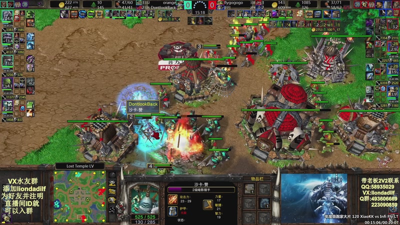 【2026-01-02 10点场】大帝LioN：魔兽争霸3~精彩视频~LioN大帝解说