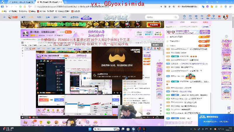 【2026-01-02 09点场】疯狗炼金：第一刀妹：单排100胜率大师