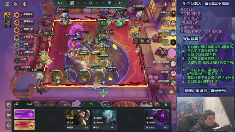 【2026-01-02 04点场】中年人拳师七号：深度理解暗影岛、各类瑞兹！