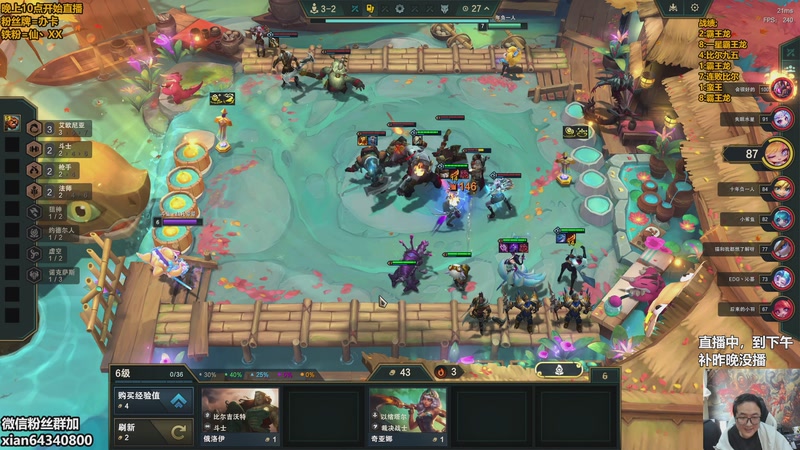 【2026-01-02 13点场】仙凡哥哥丶：仙凡：细致讲解~直播中~加个班