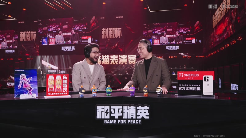 【2026-01-02 11点场】和平精英官方赛事：重播丨刺激杯总决赛暨摸金杯年度总决赛