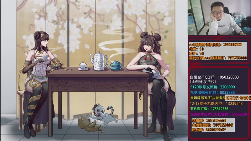 【2026-01-02 10点场】银樰不是银雪：爆了爆了大送特送啊