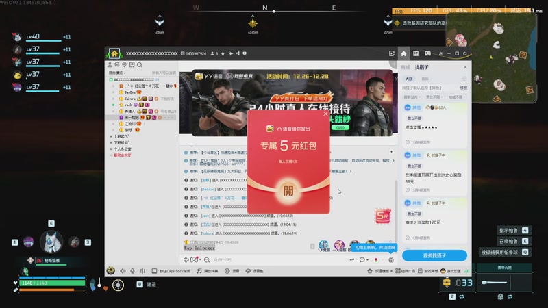 【2025-12-26 19点场】来一坨吧：知足常乐~身体健康~