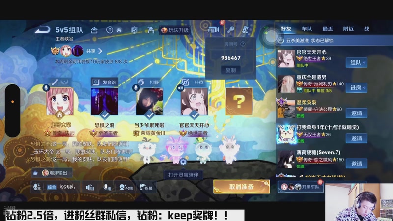 【2026-1-1 20点场】恐惧之鸦牛牛:新年快乐！希望大家身体健康！