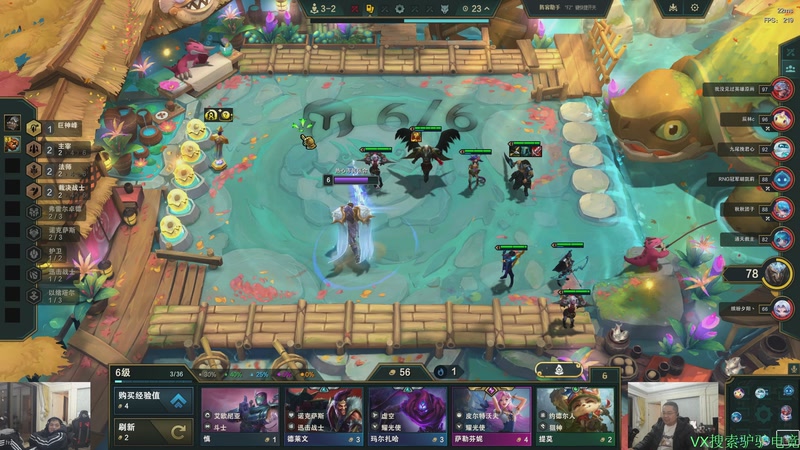 【2026-01-02 20点场】洞主丨歌神洞庭湖：欢乐时光已经开始了！