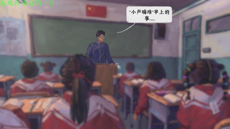 【2026-01-02 21点场】正版管子：【管子】梦之形 另类高能搞笑主播