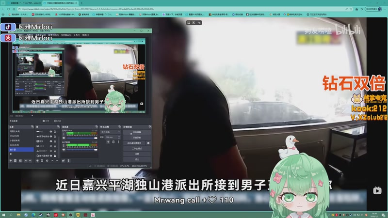 【2026-01-02 16点场】阿雅Midori：【钻石双倍】新年快乐~