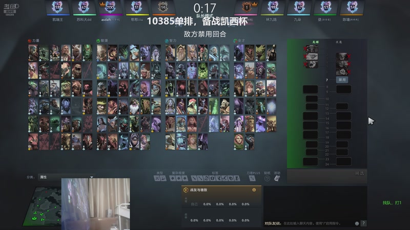 【2026-01-01 22点场】ok林仔：顶级1号位，备战凯西杯