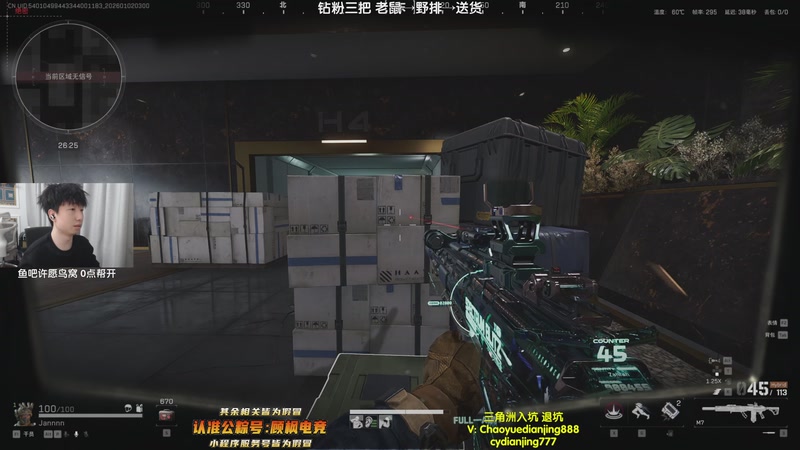 【2026-01-02 03点场】Lifeiwnl：鱼吧许愿鸟窝，0点帮开