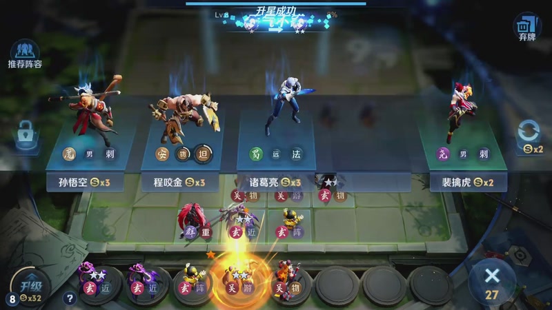 【2026-01-01 22点场】甄知棒：吕布婉儿1V10，新年快乐兄弟们